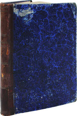 Классовский В. Основания словесности. Ч. 1. Стилистика. СПб.; М.: Издание Маврикия Осиповича Вольфа, 1866.